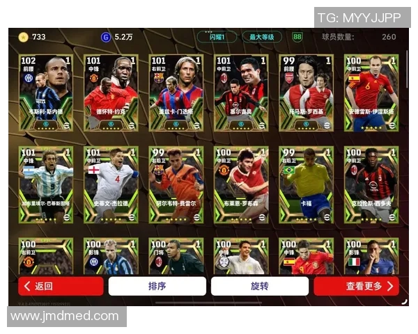 实况足球手游球星刷取攻略全解析快速提升实力技巧